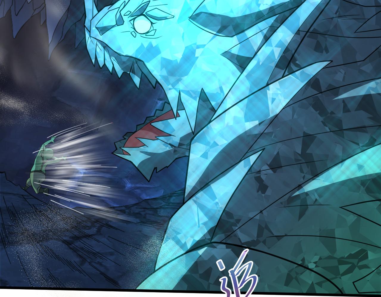 第5话 氪金！买时装！9