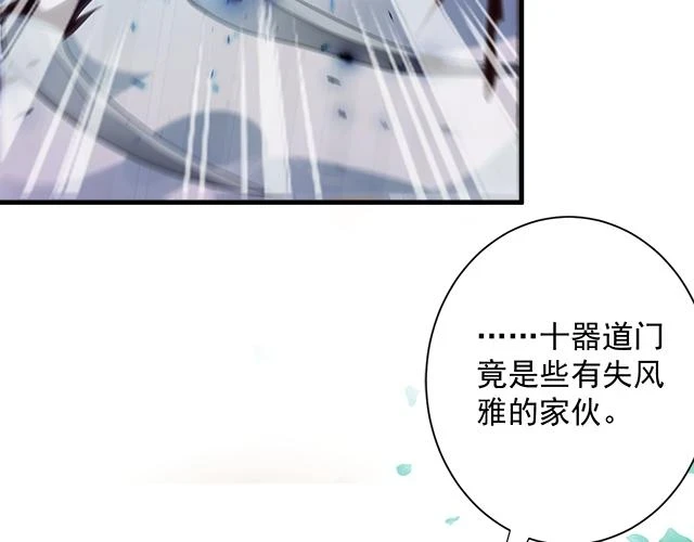 第55话 雾中之人37
