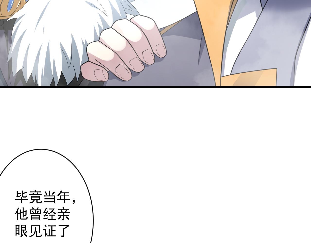 第8话 油腻的师姐139