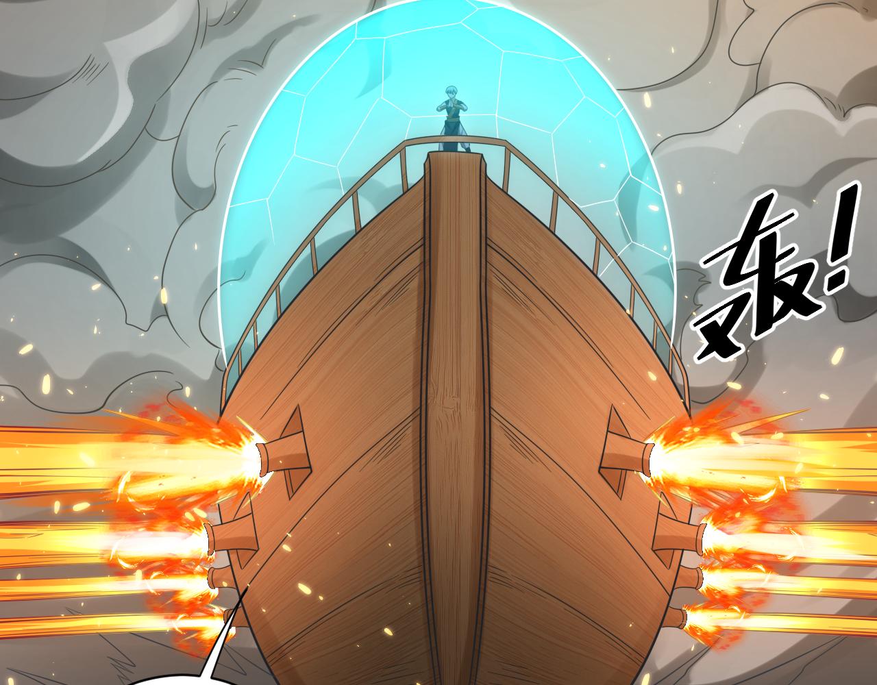 第29话 两个剑姬25
