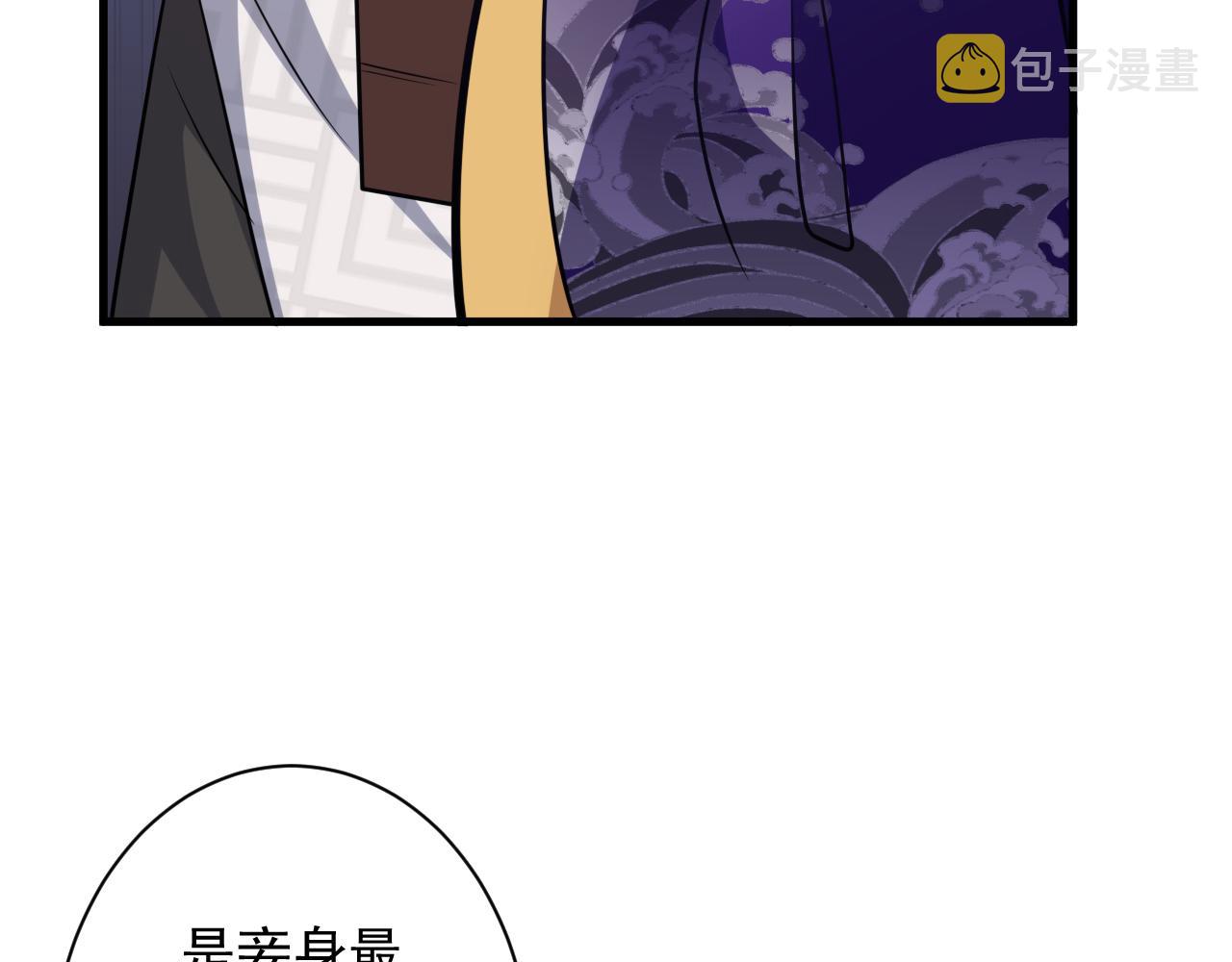 第20话 触发专属剧情？135