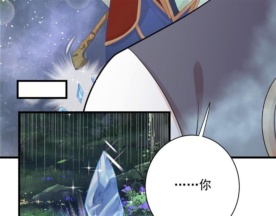 第56话 白羽 摘弓！32