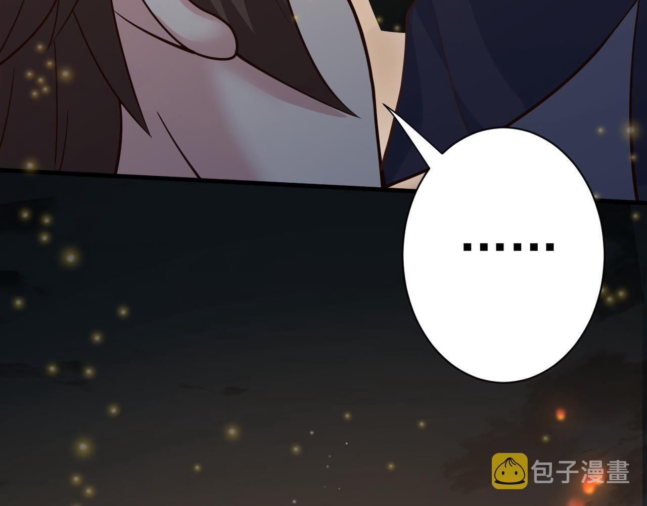 第34话 喝花酒？83