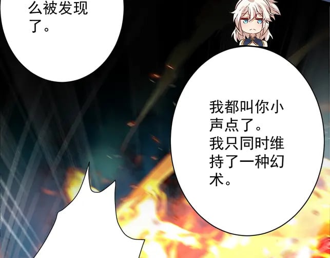 第58话 抽卡！来战！100