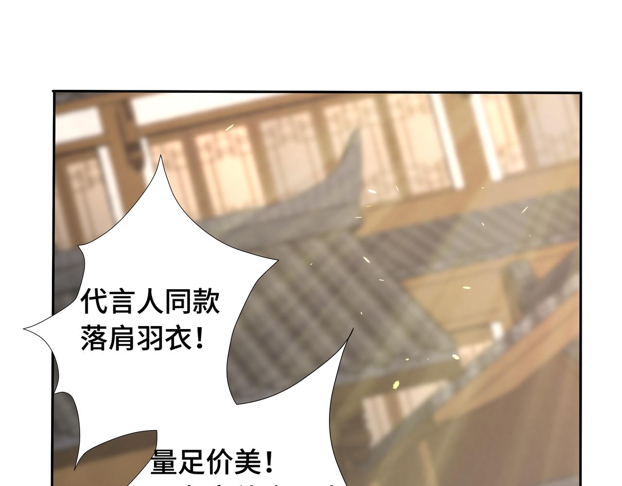 第29话 两个剑姬120