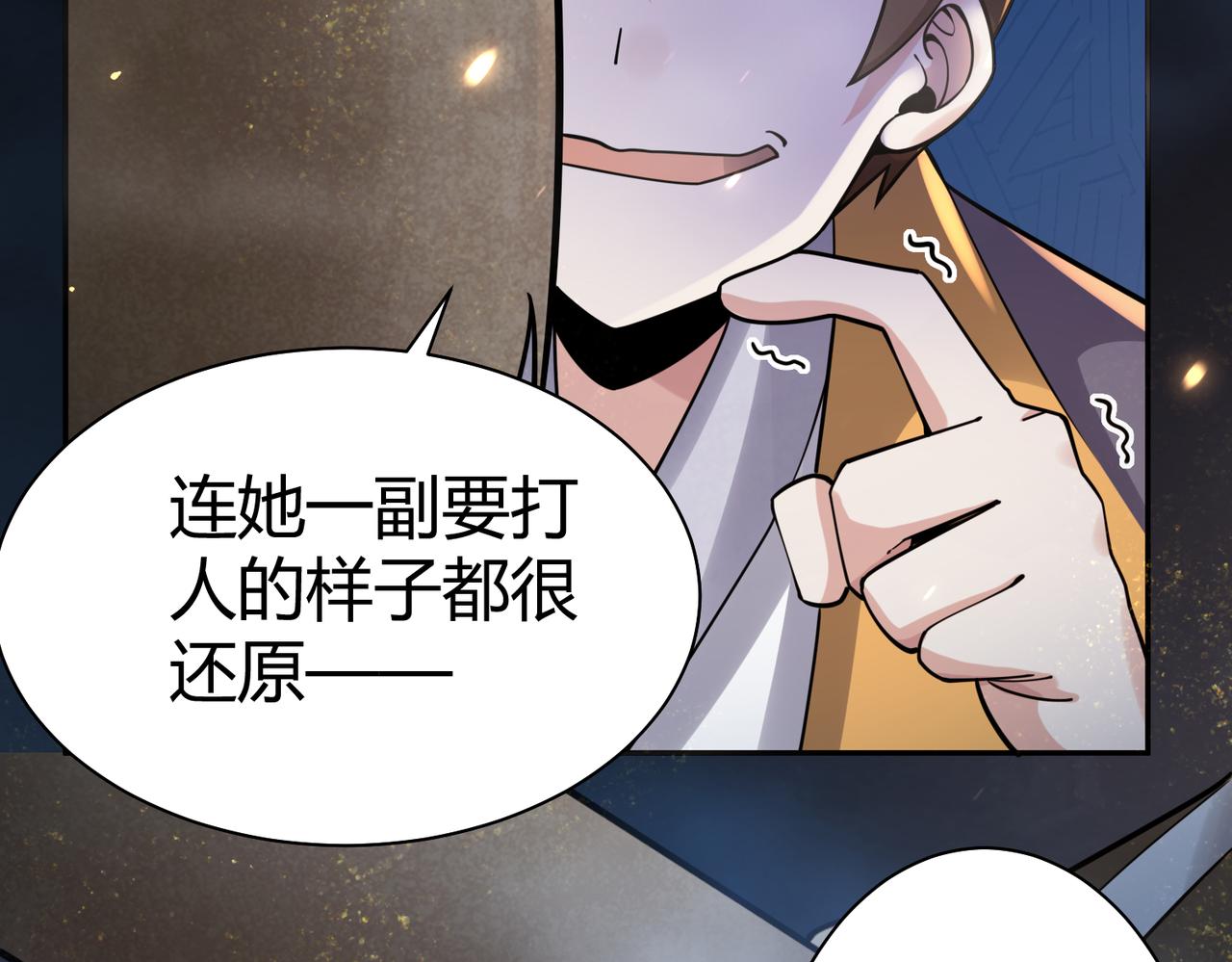 第36话 触发支线剧情65