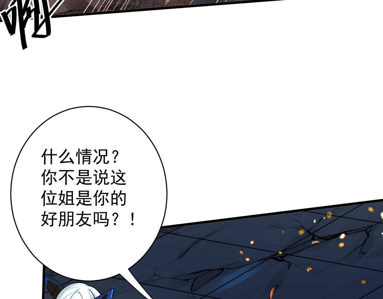 第40话 战斗一触即发！37