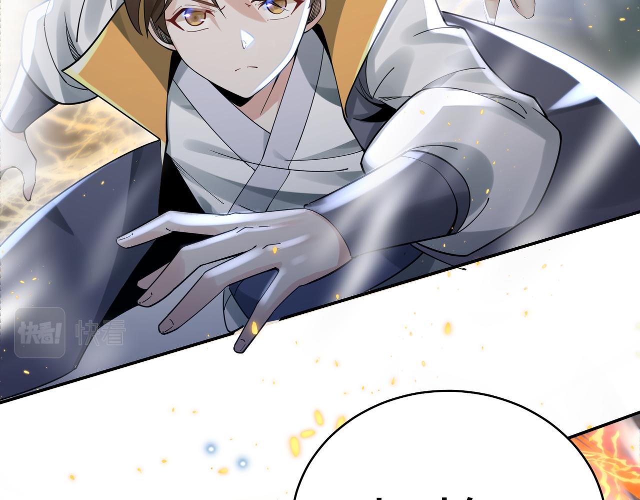 第39话 大阁领被操控！？38