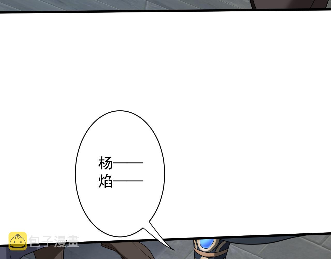 第6话 有完没完了？！75