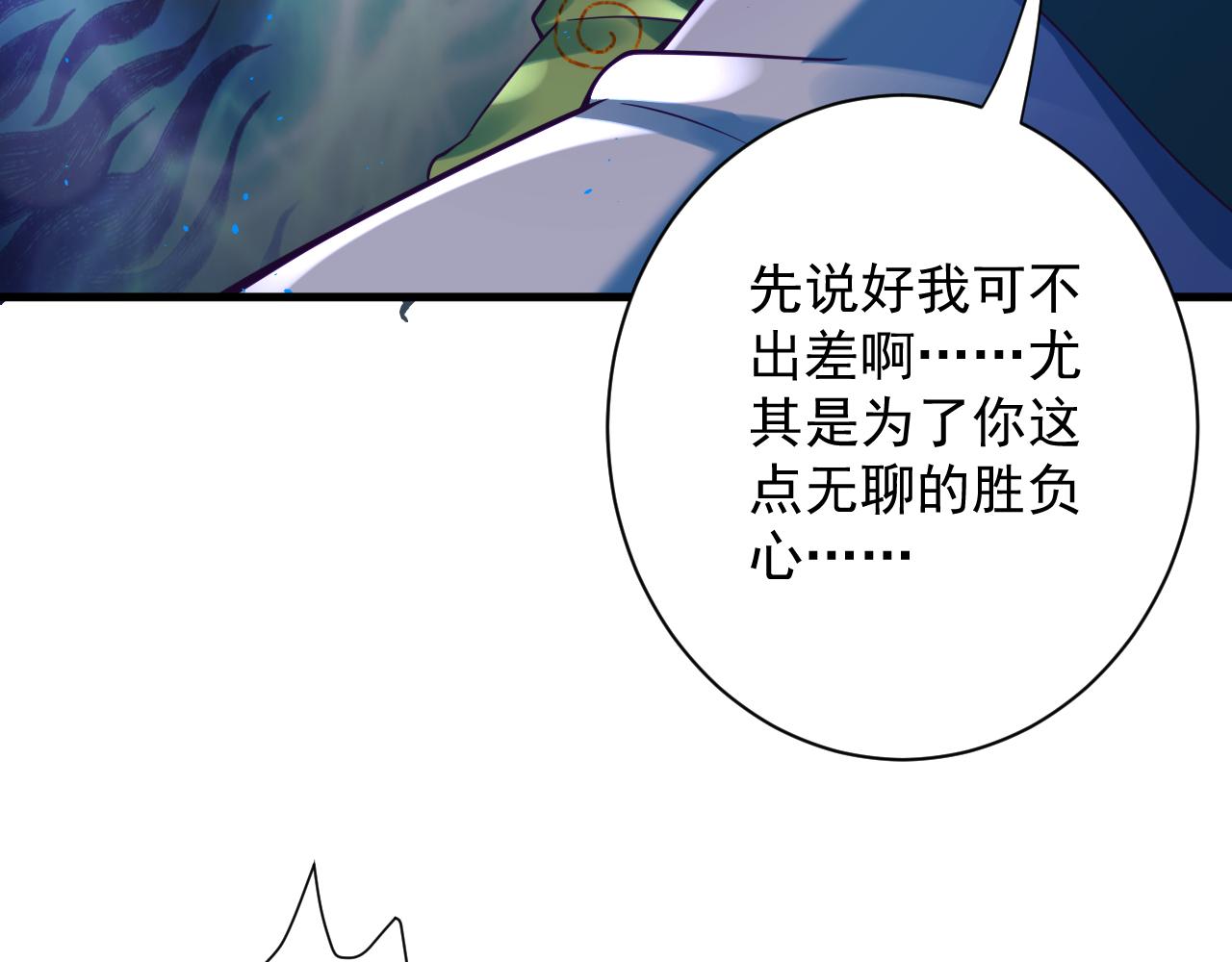 第46话 好耶，女同学！111