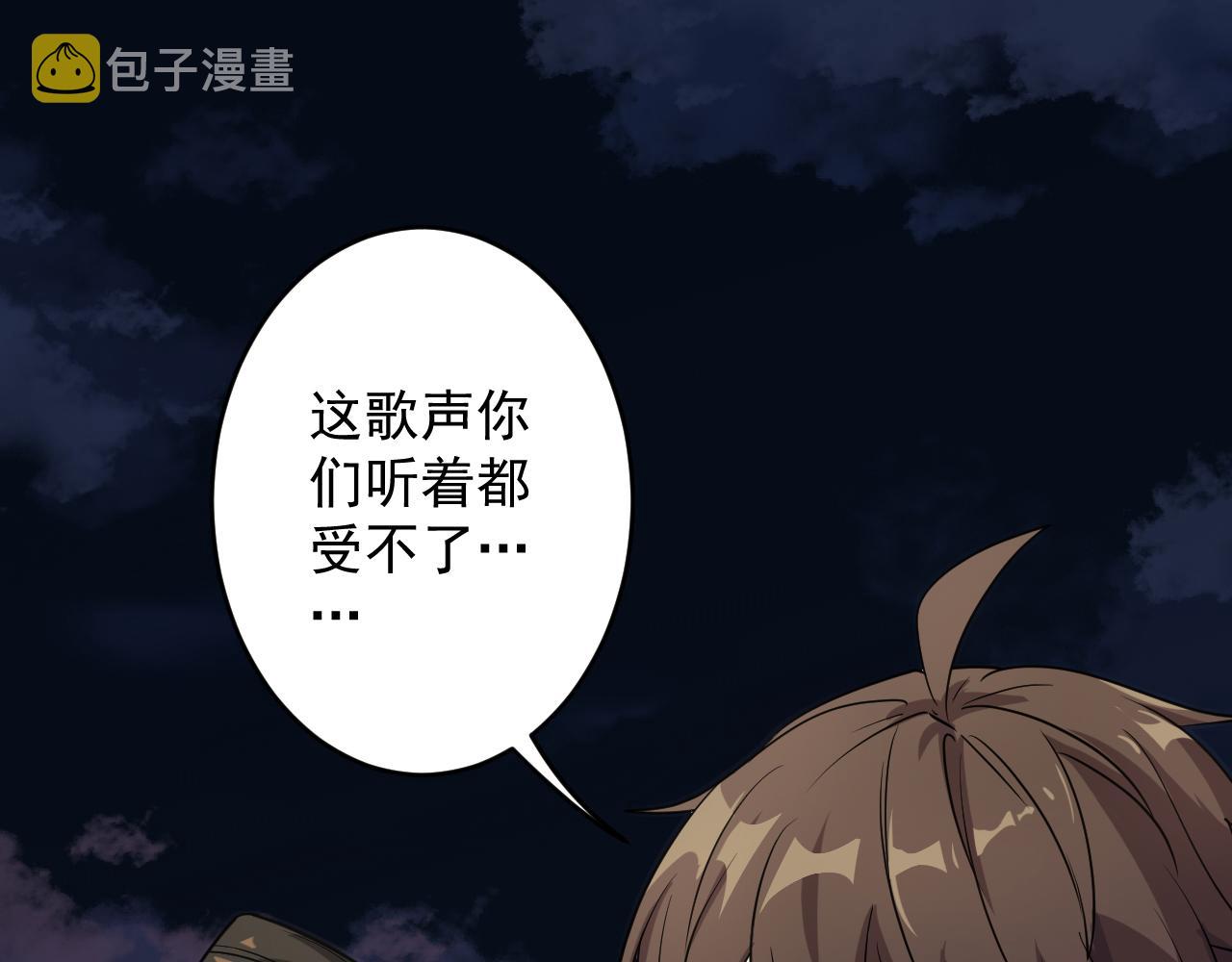 序章：出门就是SSR！82