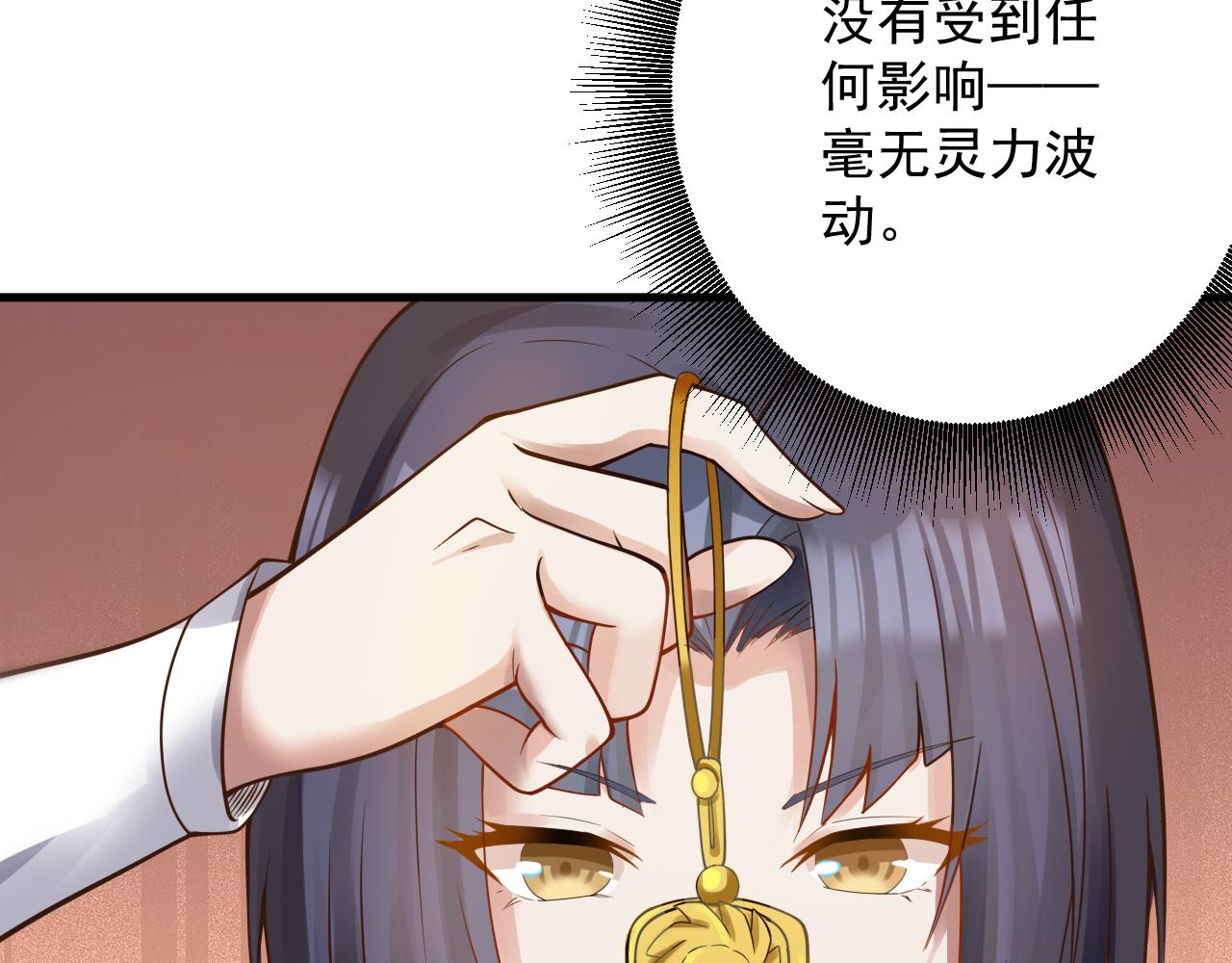 第37话 修仙？我起狙了！57