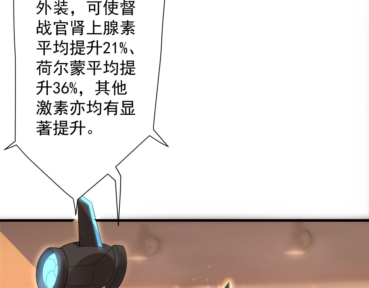 第31话 海拉的新装20