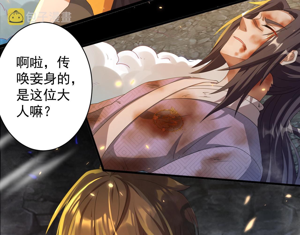 第18话 恐怖阿沉5