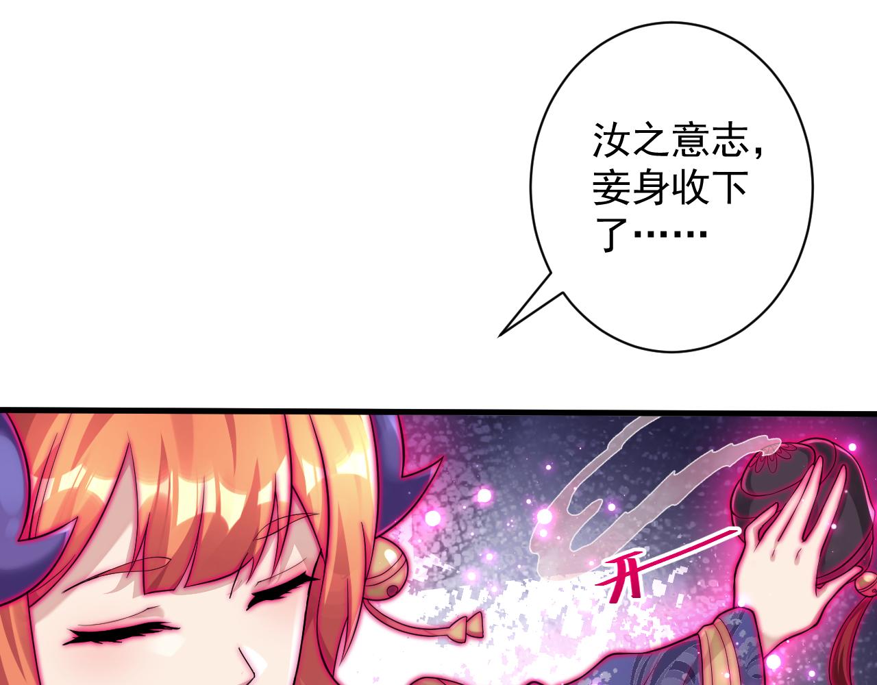第18话 恐怖阿沉86