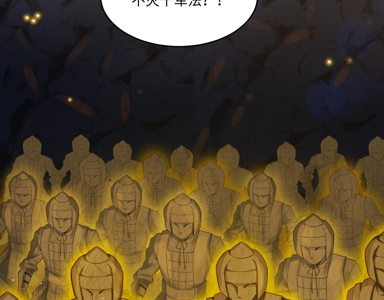 第42话 ssr！永将！65