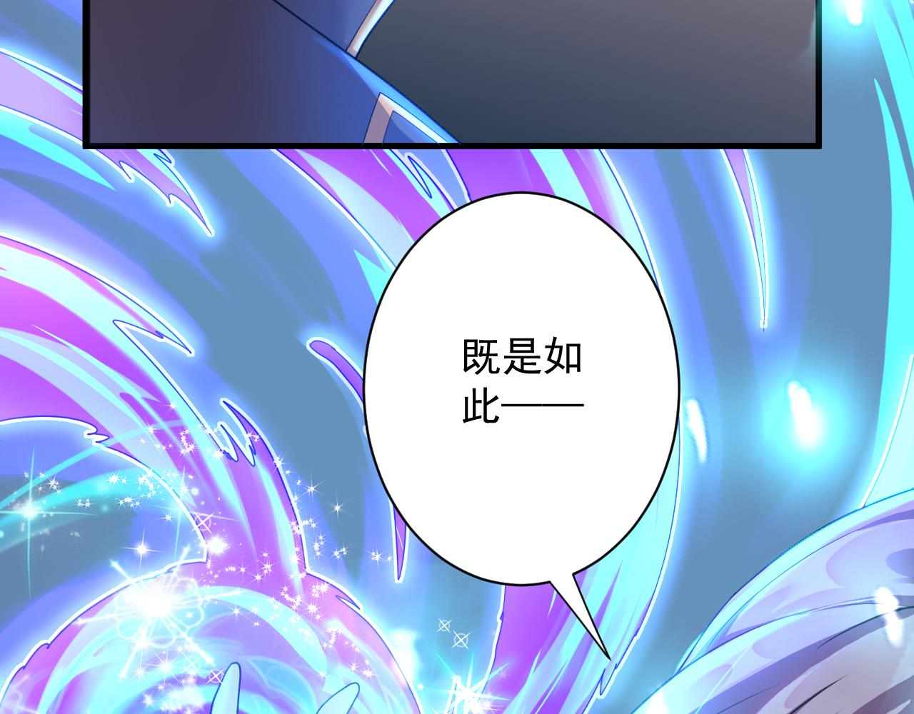 第15话 点到为止24