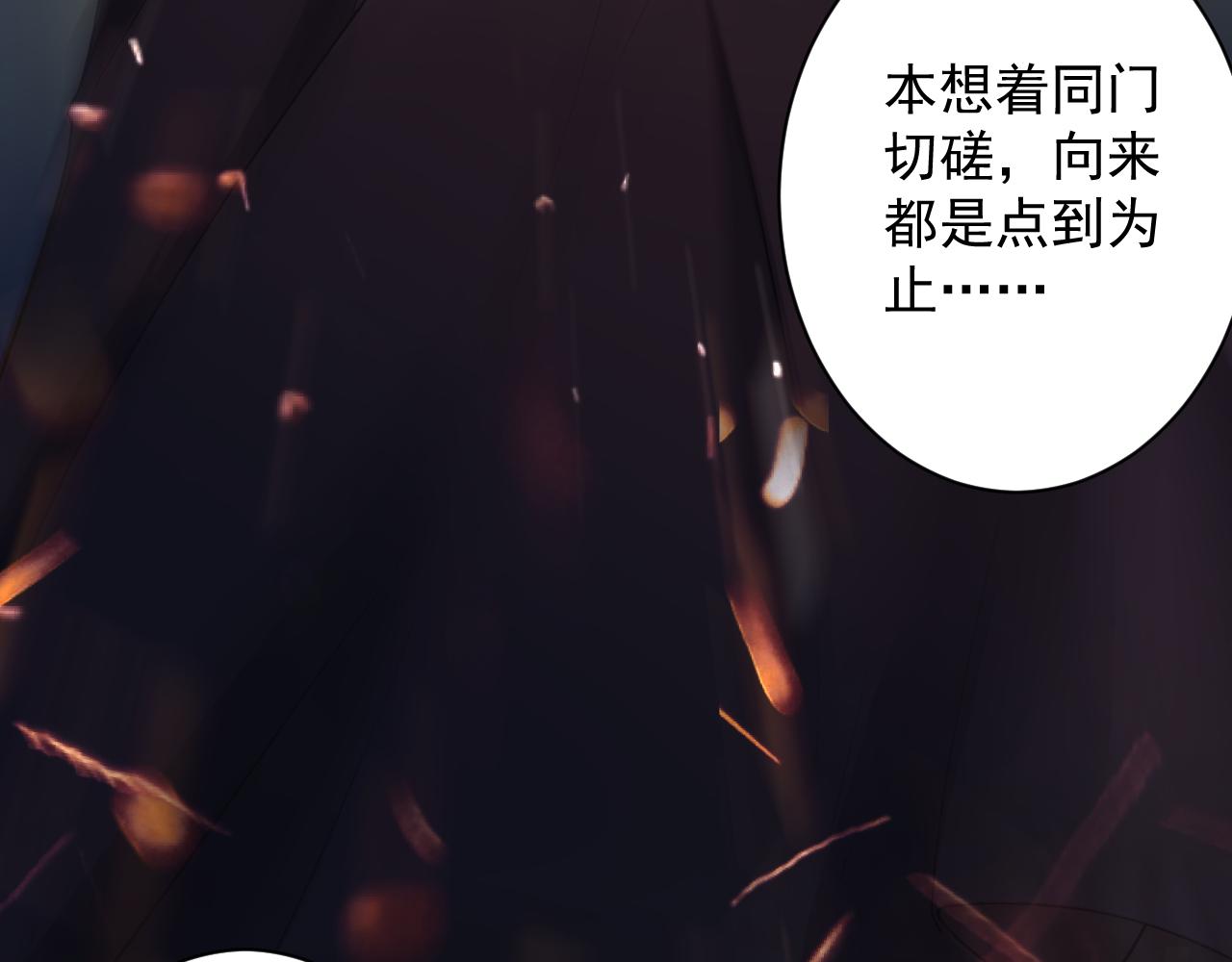 第14话 谁赞成？谁反对？15