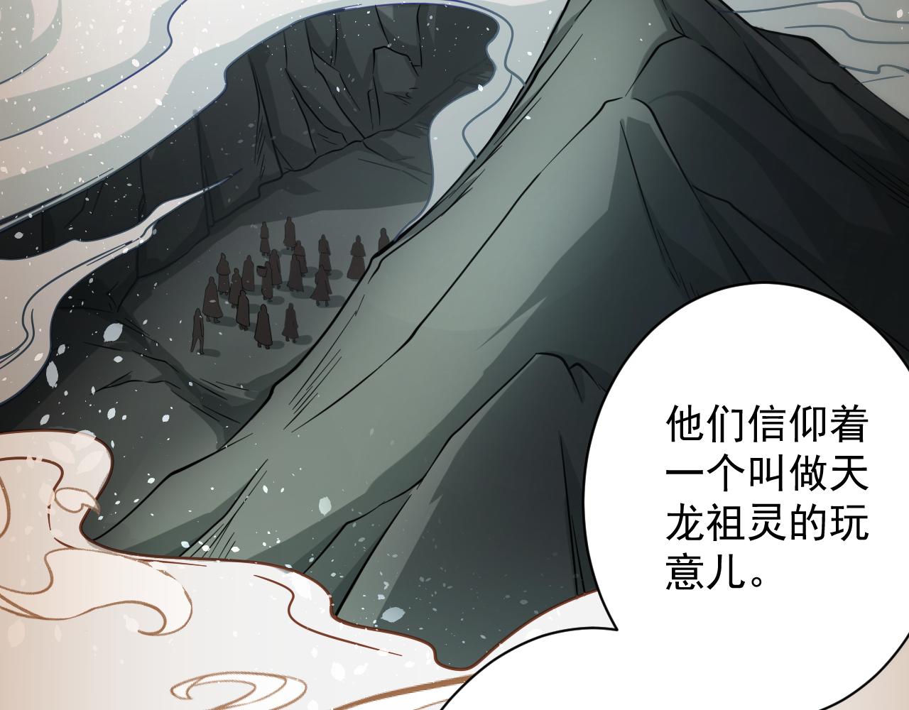 第24话 歹人自爆79