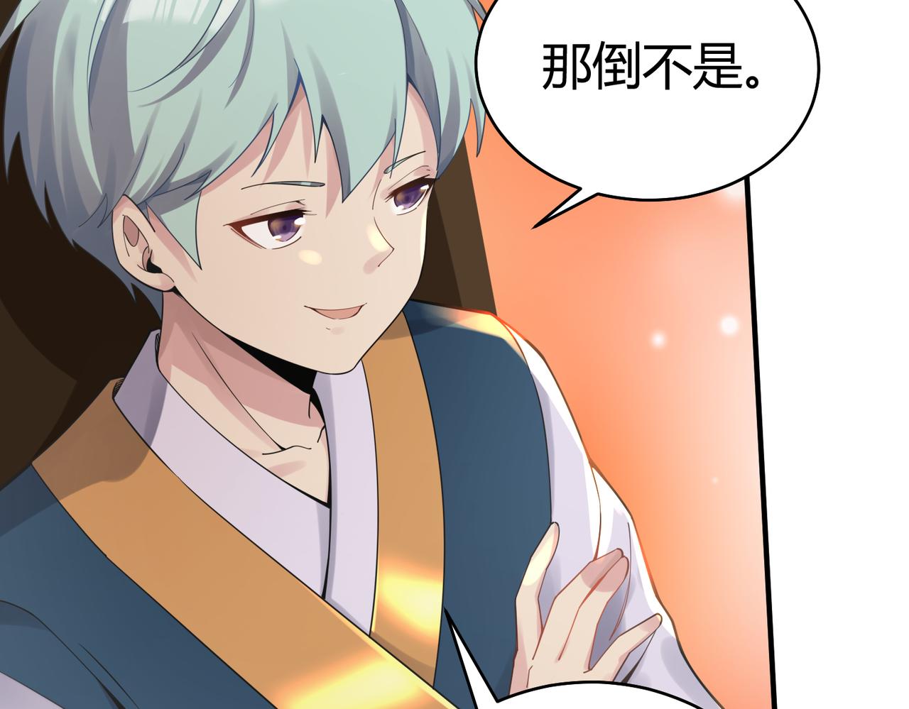 第36话 触发支线剧情109