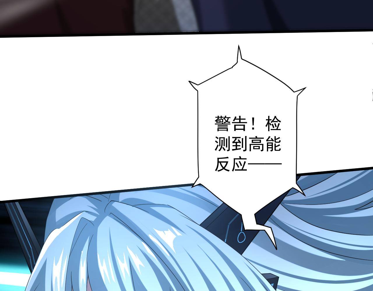 第8话 油腻的师姐7