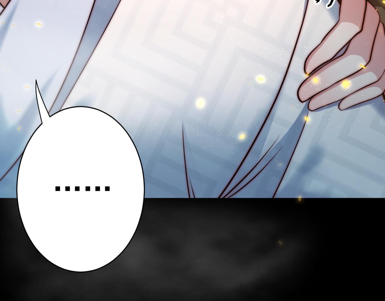 第19话 师尊是萝莉？67