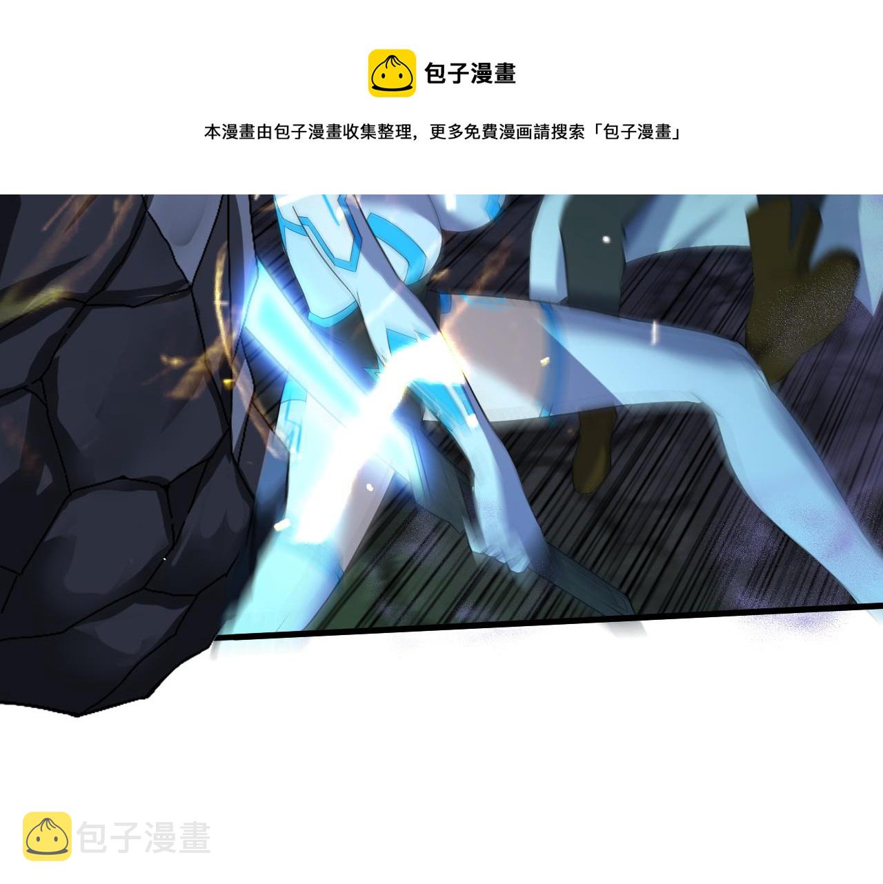 第4话 敢伤我的人？！104