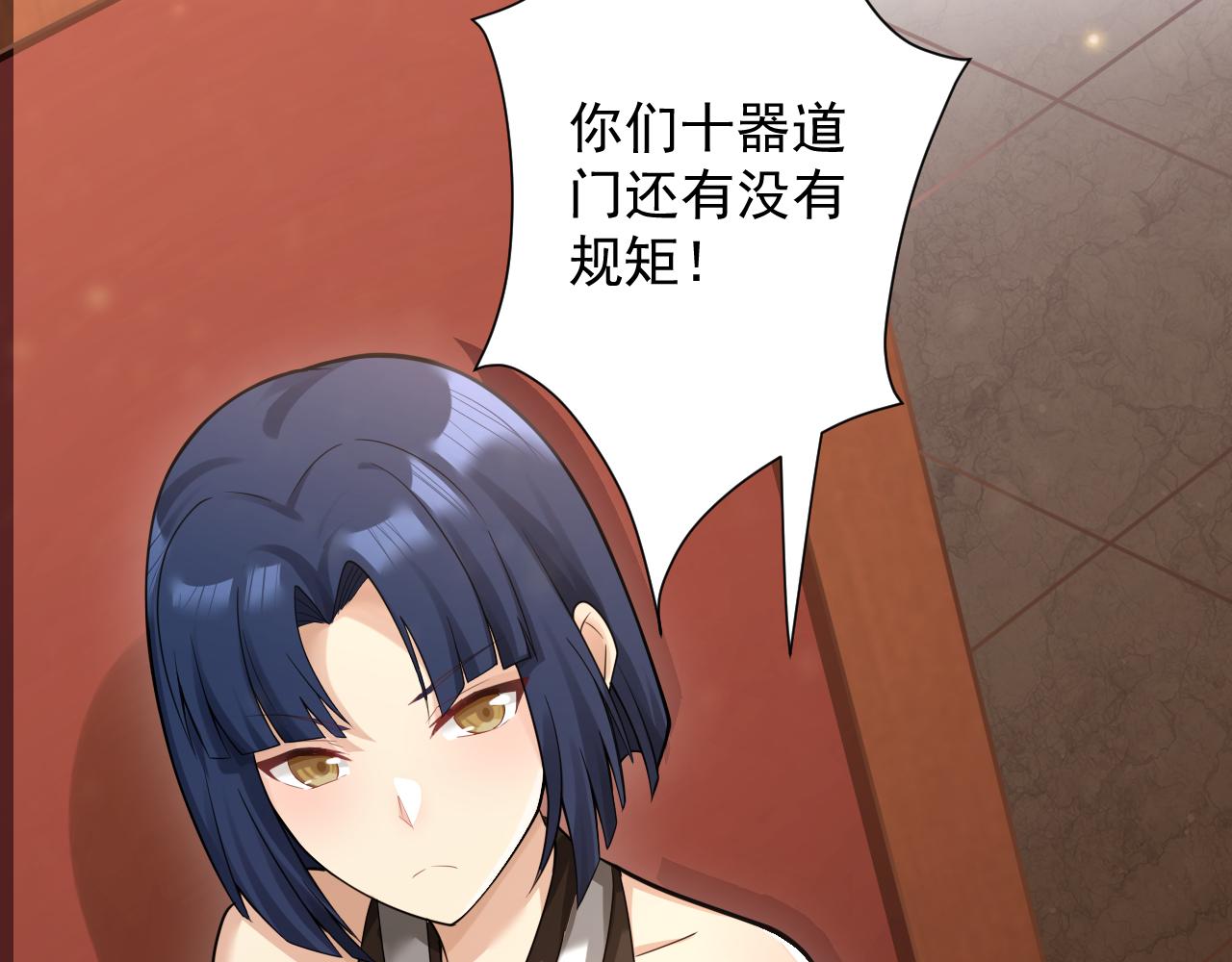 第31话 海拉的新装80