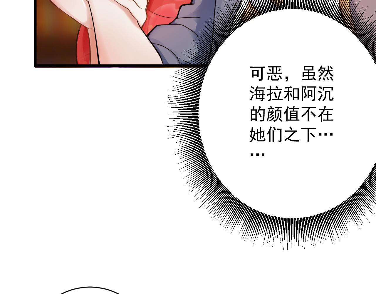 第35话 地下皇陵30