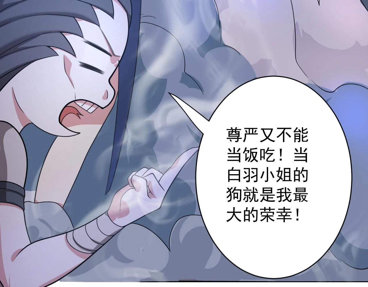 第55话 雾中之人132