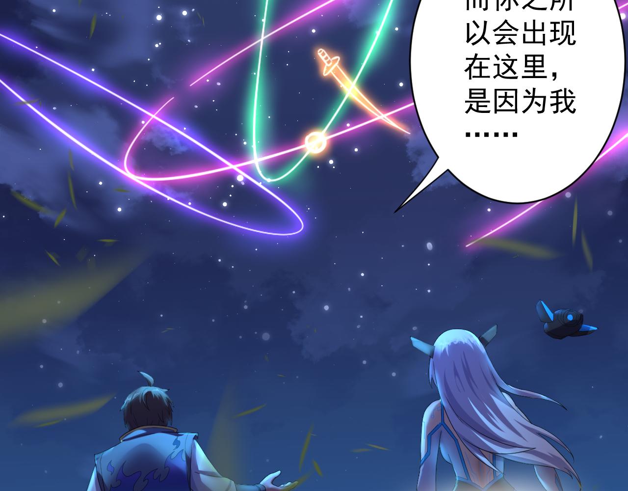 第4话 敢伤我的人？！39