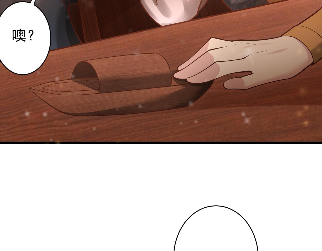 第31话 海拉的新装112