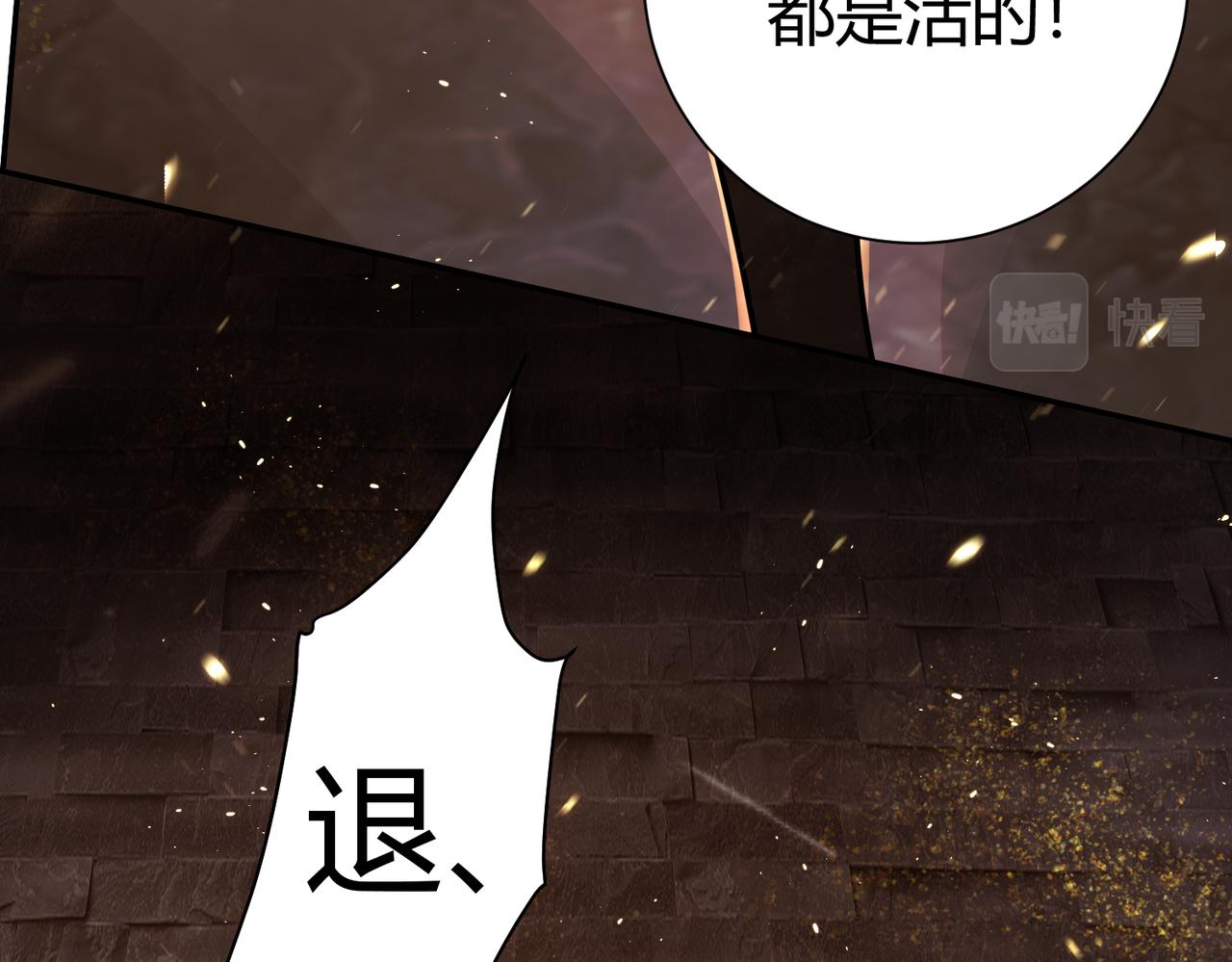 第36话 触发支线剧情19