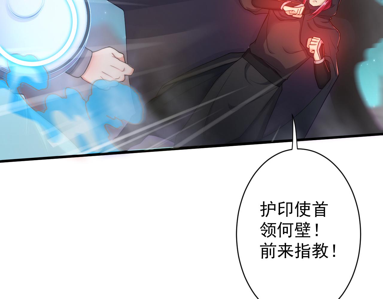 第13话 牛刀小试128