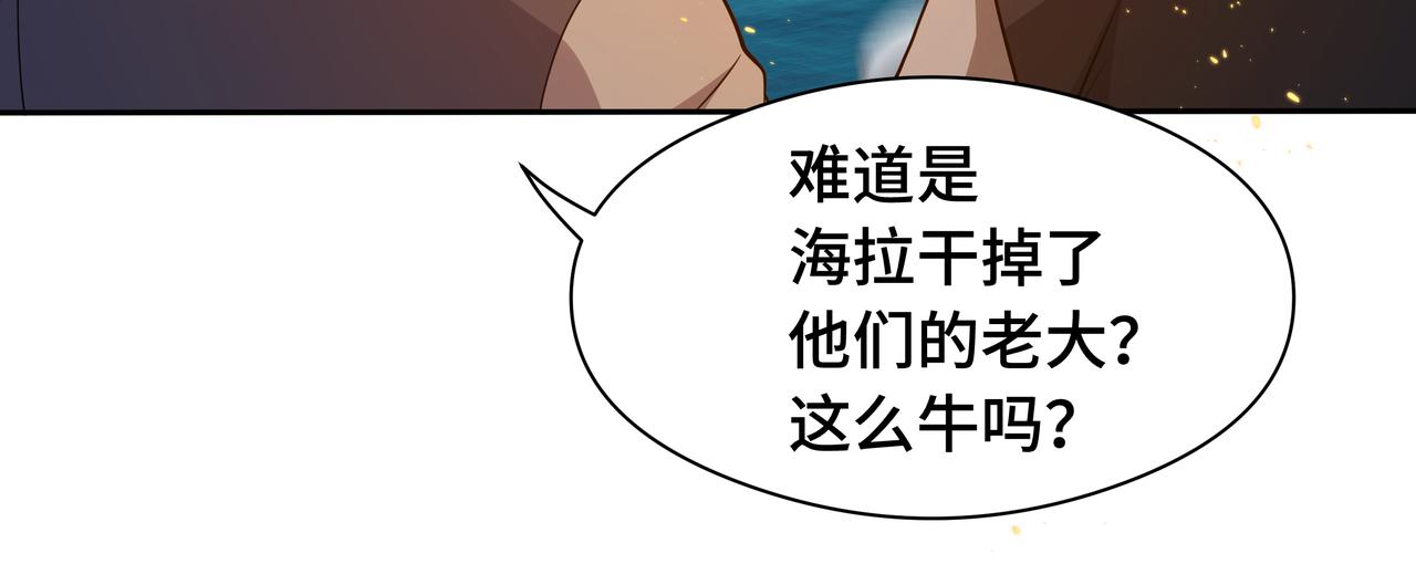 第29话 两个剑姬77