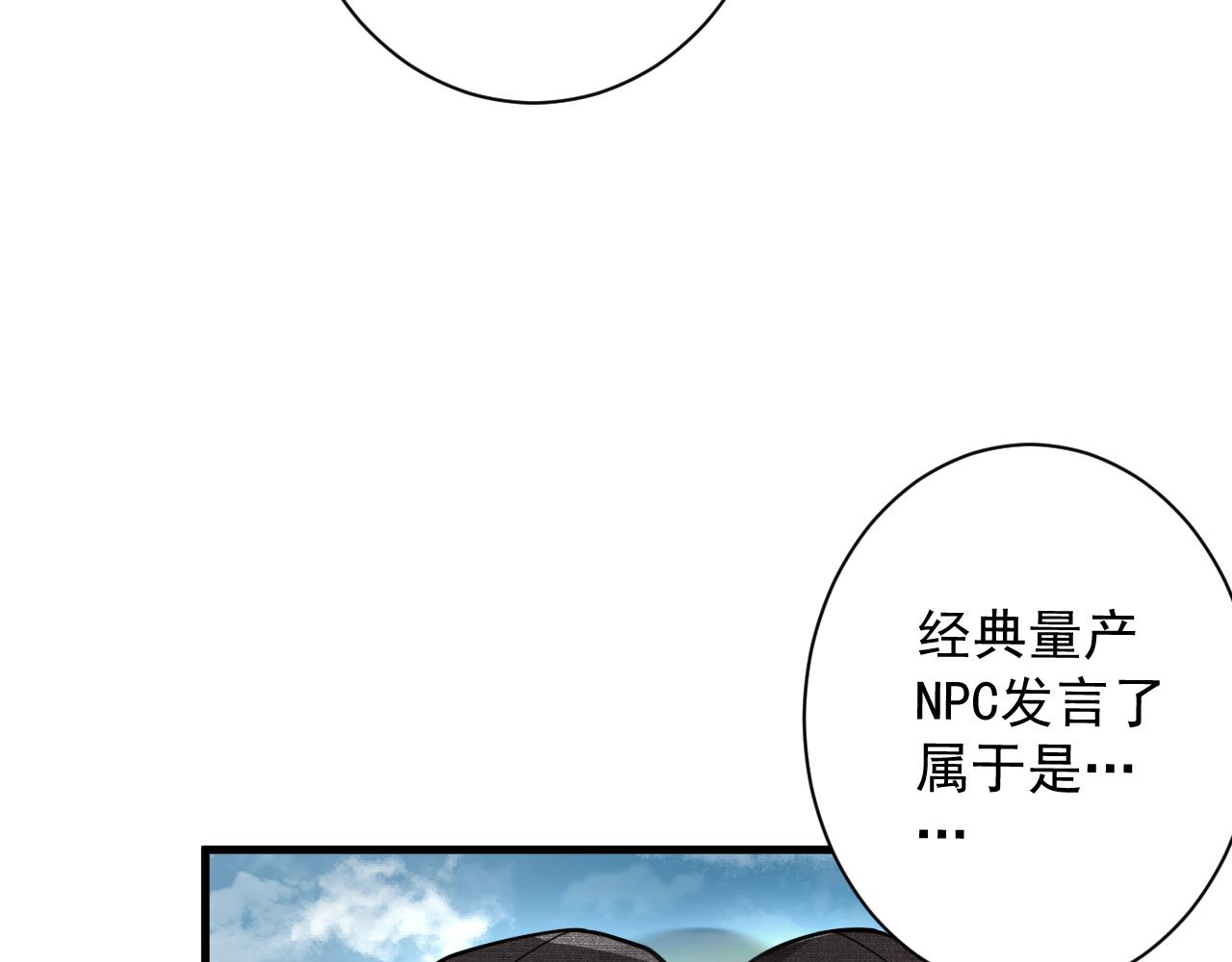 第22话 爱了，顶级辅助65