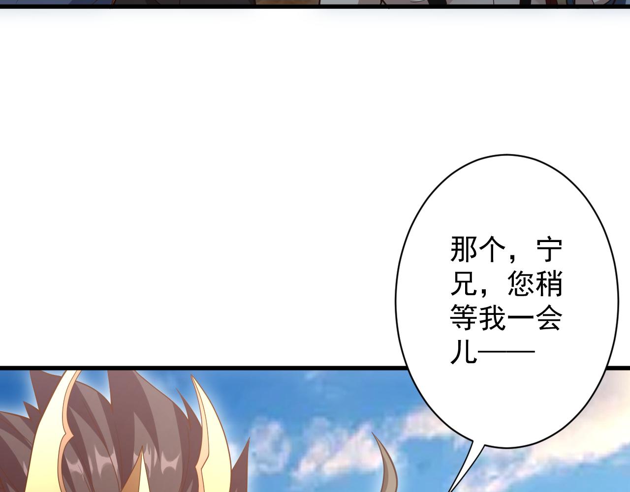 第28话 被迫出手71