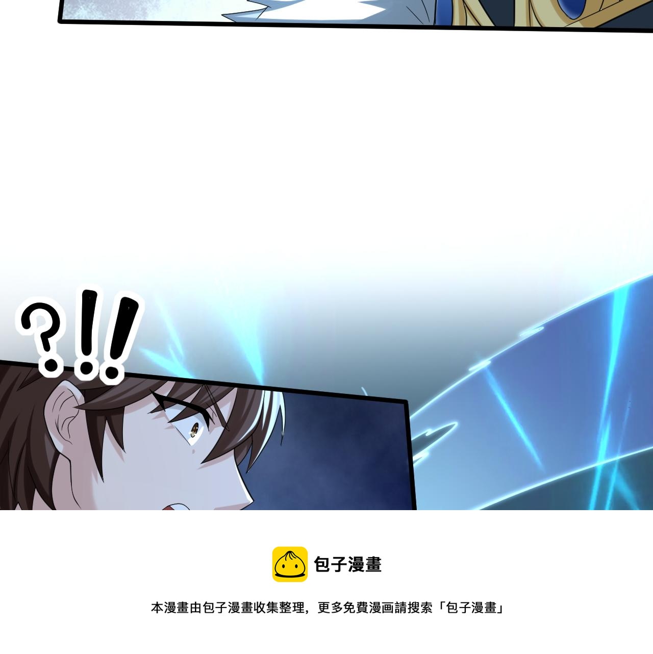 第7话 境界差距32