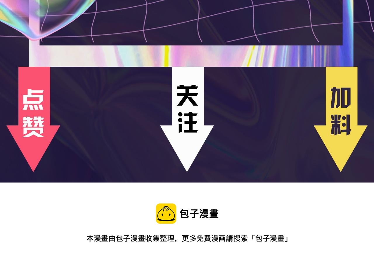 第13话 牛刀小试193