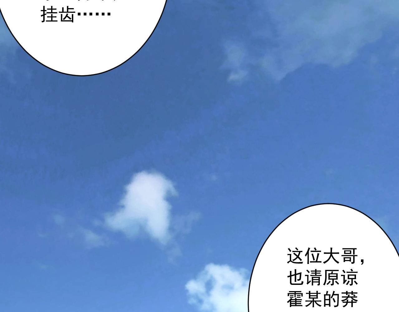 第22话 爱了，顶级辅助156