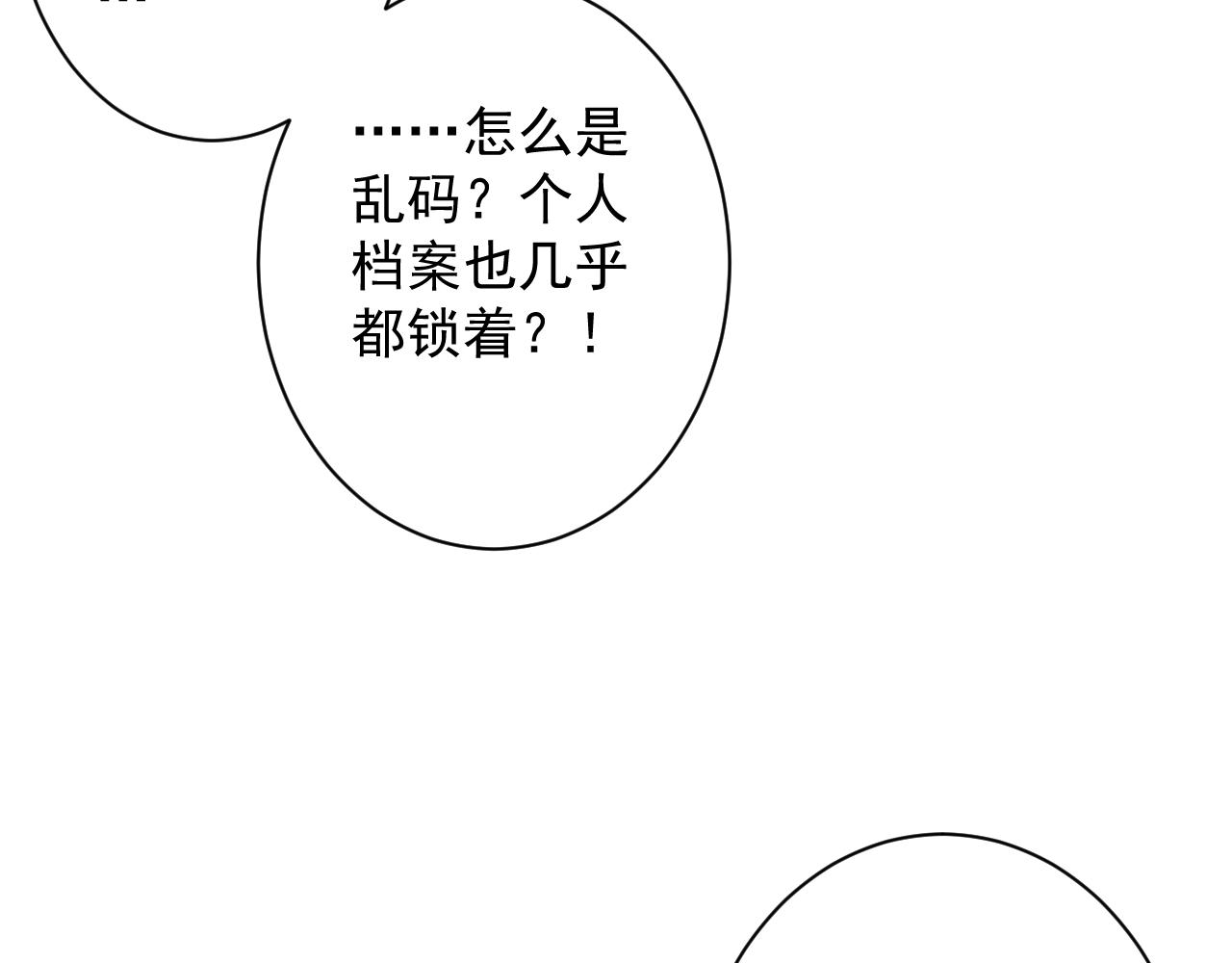第14话 谁赞成？谁反对？162