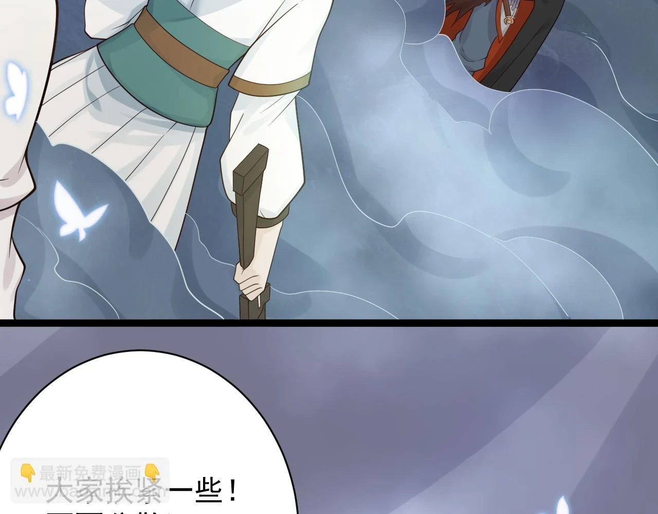 第55话 雾中之人82