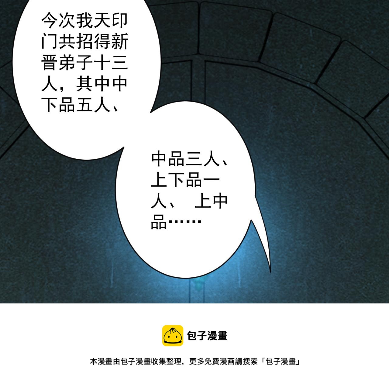 第10话 神抽！第二发！10