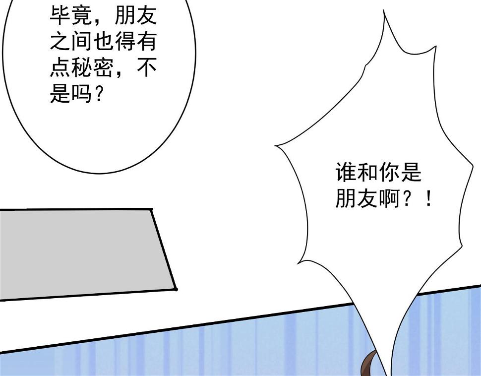 第56话 白羽 摘弓！97