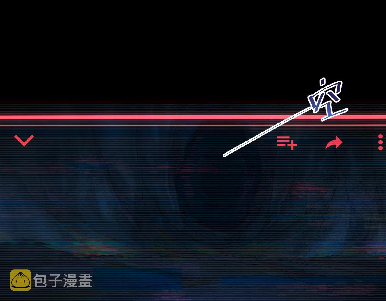 第16话 死亡威胁18
