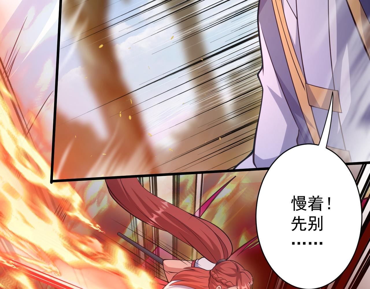 第24话 歹人自爆125
