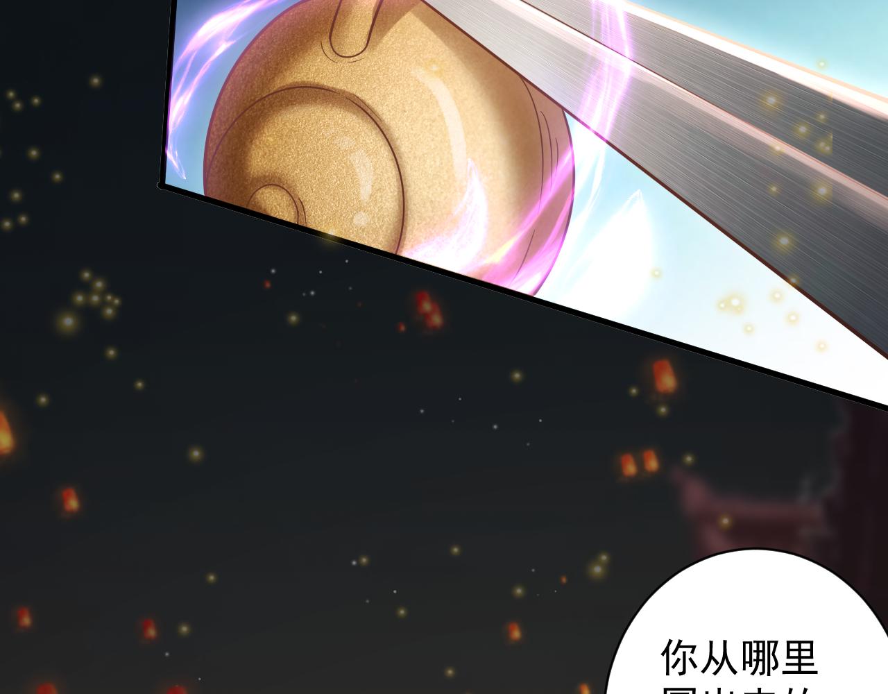 第34话 喝花酒？72