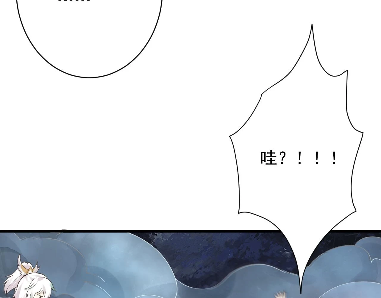 第55话 雾中之人88