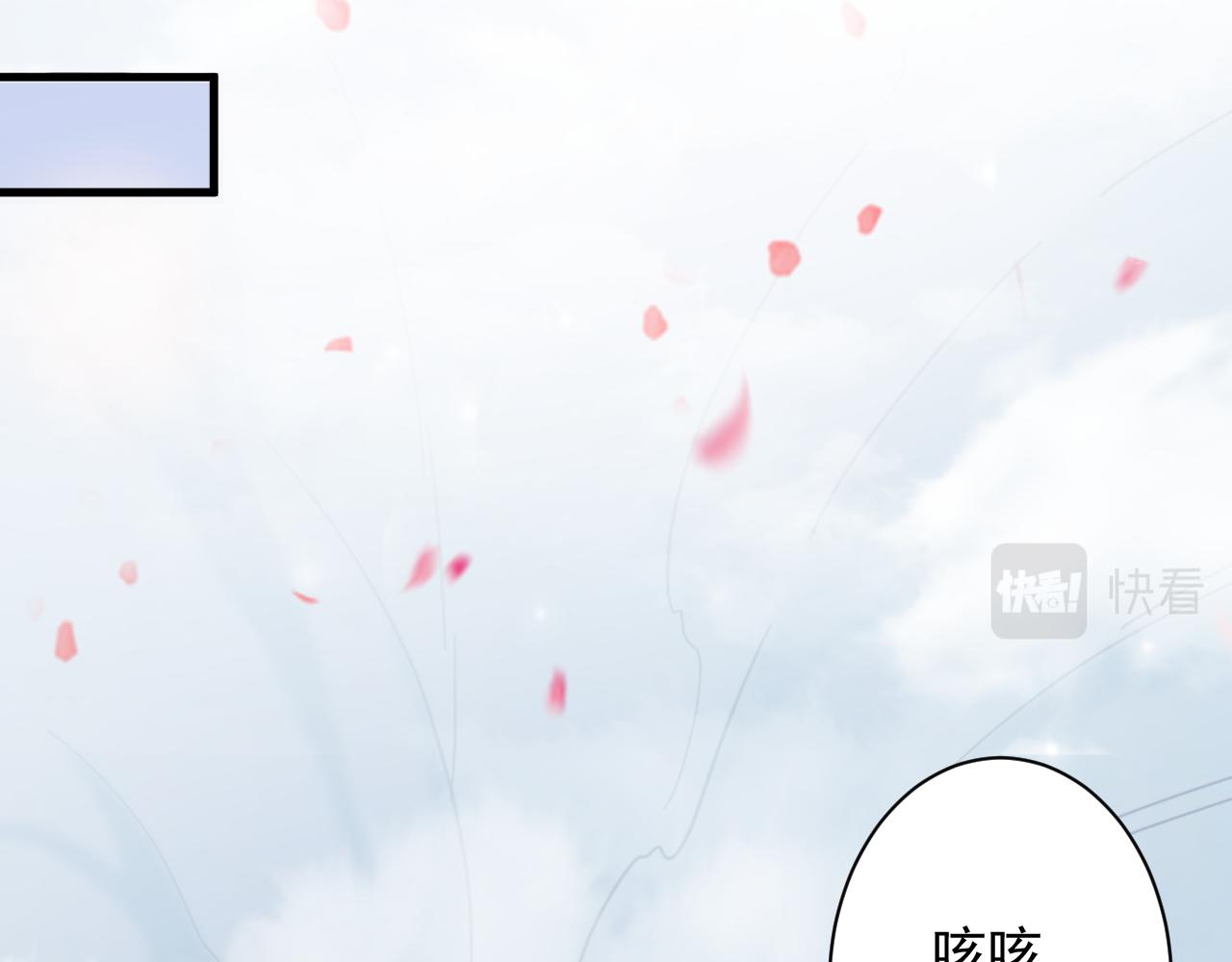 第8话 油腻的师姐57
