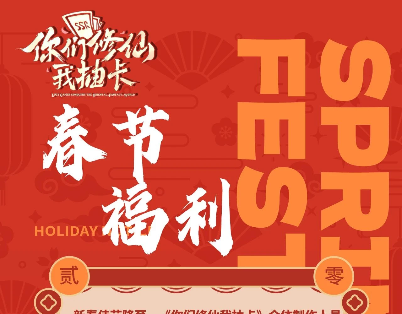 第54话 奇怪的豹兄129